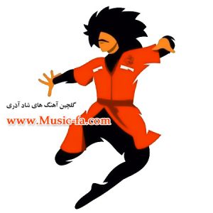 دانلود آهنگ آذری شاد برای رقص پا