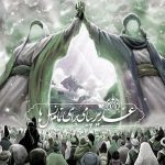 دانلود آهنگ یا حیدر یا علی مولا حسن کاتب الکربلایی