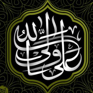 دانلود مداحی قسم به الله علی ولی الله سید جعفر طباطبایی