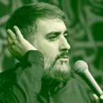 دانلود مداحی بگرد تو حرم دوای دردتو پیدا کن محمد حسین پویانفر