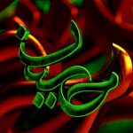 دانلود نوحه سنه من آغلاماسام اولم حسین مهدی لیثی